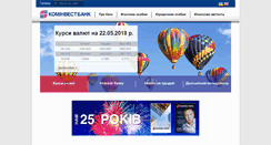Desktop Screenshot of coopinvest.com.ua